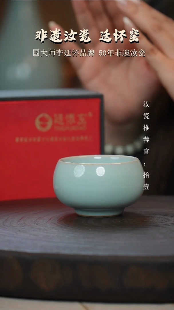 廷怀窑单杯主人杯天青色禅定杯圈足烧