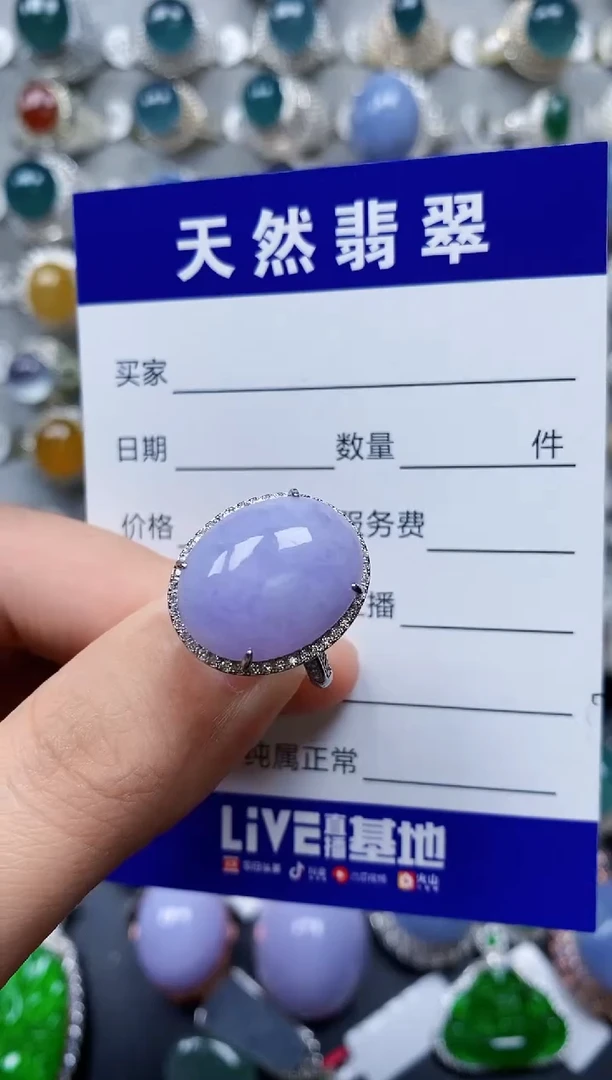 【闪购商品】翡翠戒指银S925镶嵌0244