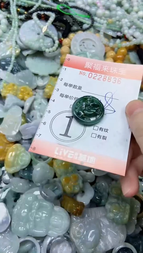 颈饰未镶嵌翡翠闪购0228836