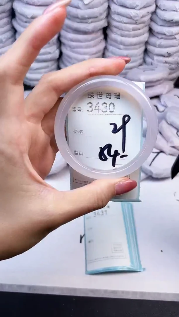 手镯玛瑙/玉髓未镶嵌3430