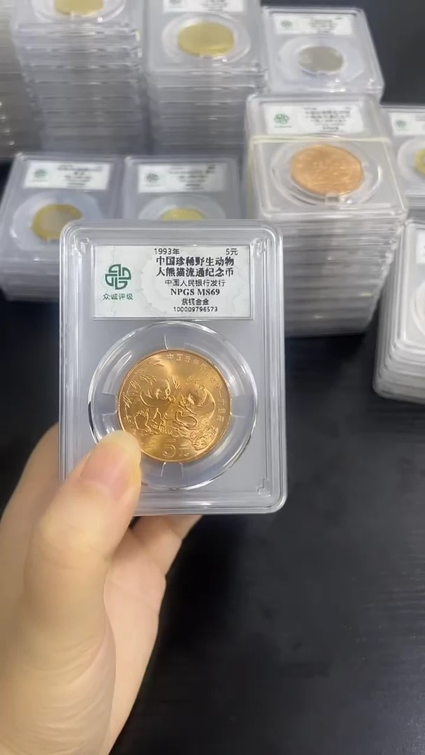 其他普通金属动物69分，，，，，，，