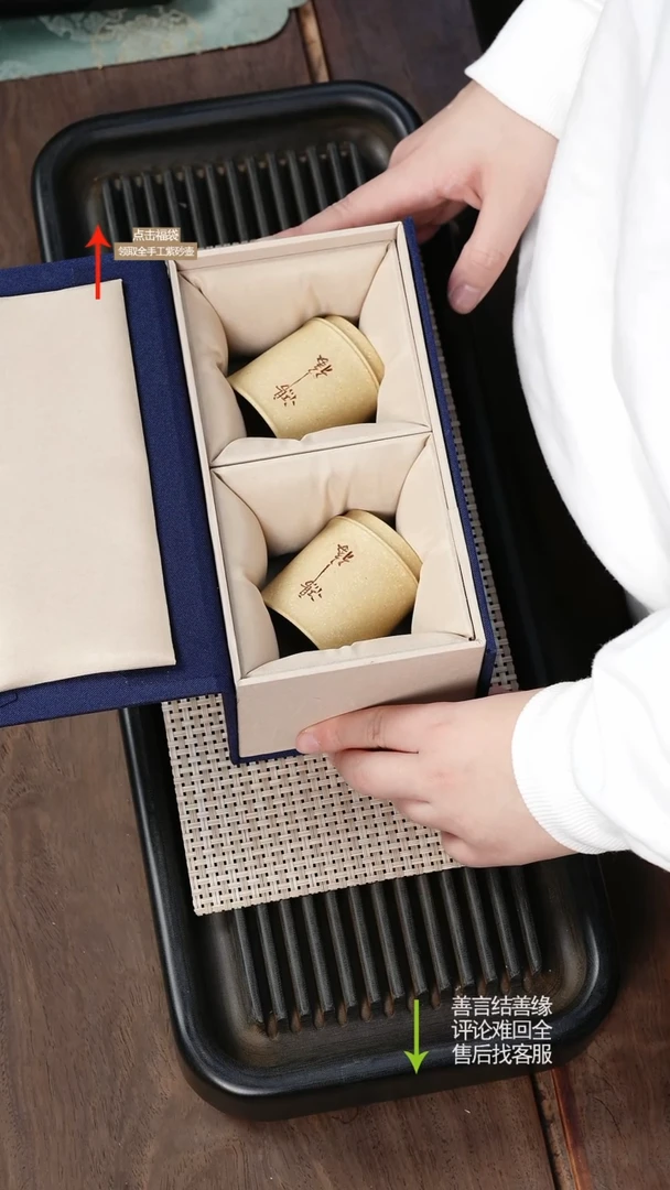 【闪购商品】紫砂茶壶赵掌柜紫砂 对杯 刻鸿福