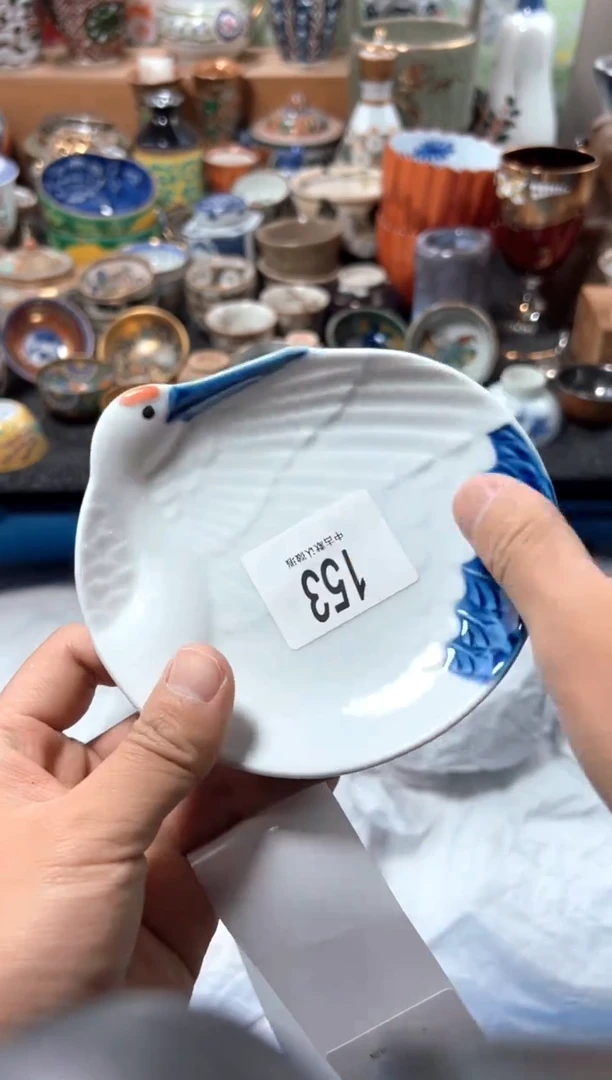 瓷片一**欢夏目海外回流瓷器中古品。