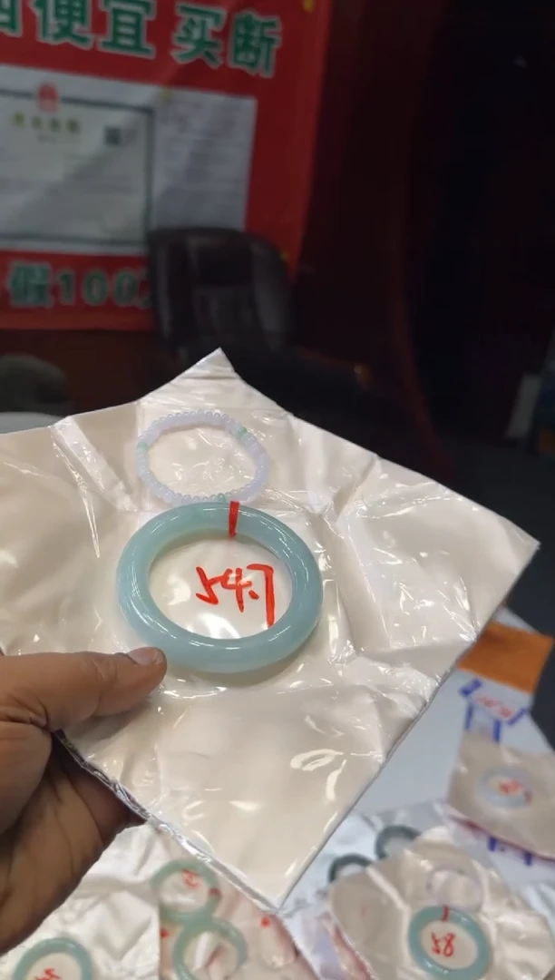 未镶嵌手镯翡翠手镯