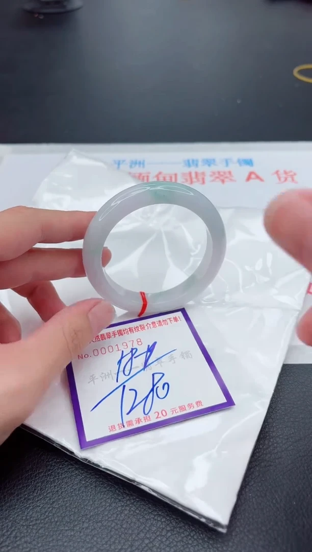 翡翠手镯未镶嵌1