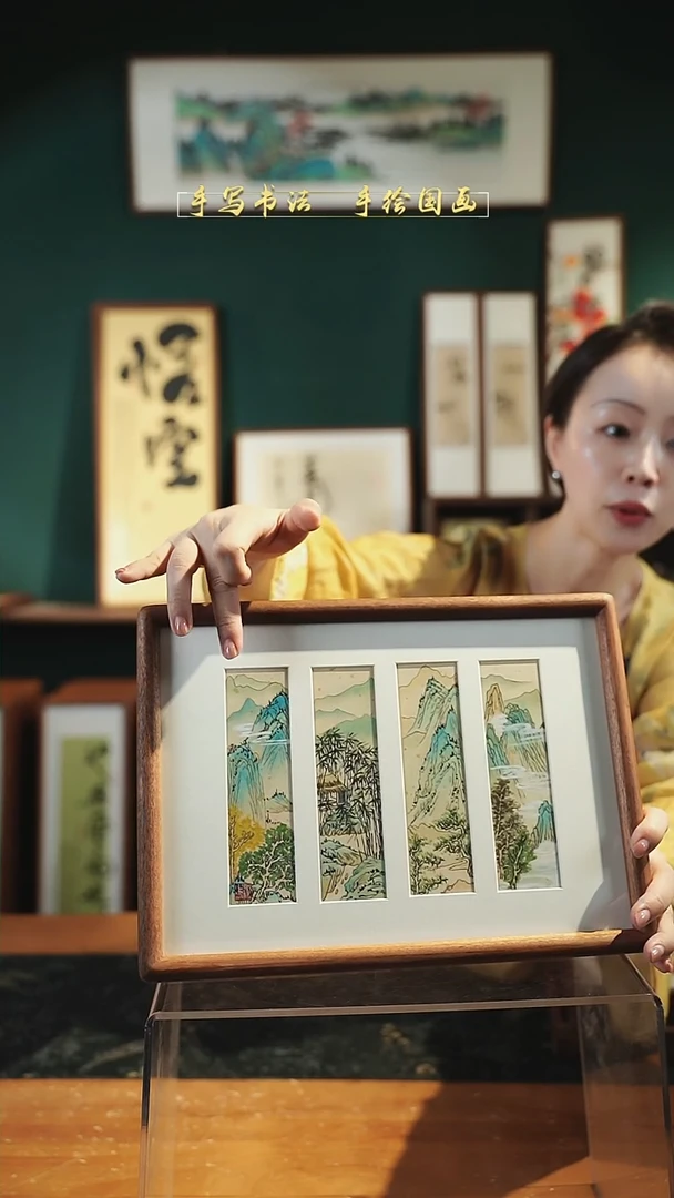 国画A4山水 四联屏实木 23*32cm