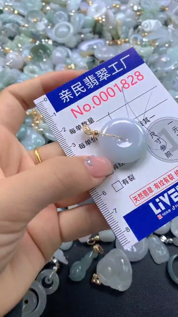 颈饰未镶嵌翡翠1828