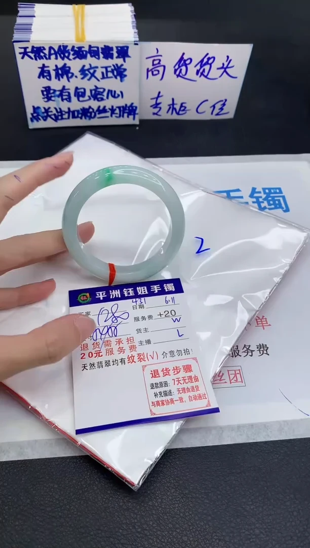 翡翠手镯未镶嵌11111111111111
