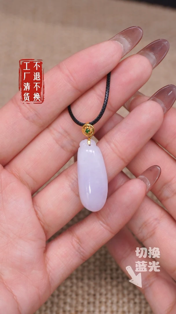 【闪购商品】翡翠挂件18K金镶嵌260工厂抛货 不退不换