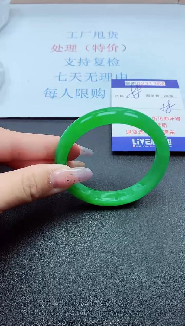 以实物为准0000231368