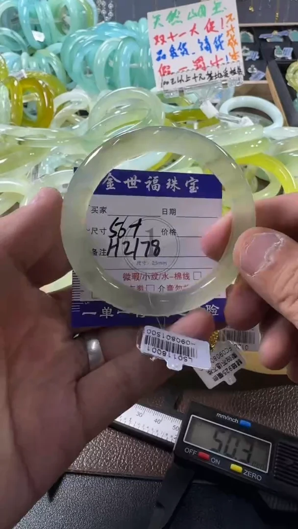 未镶嵌蛇纹石玉手镯1