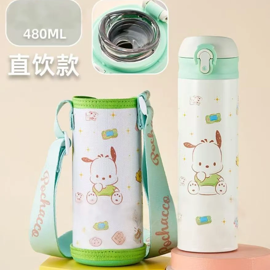 水杯可爱斜挎便携