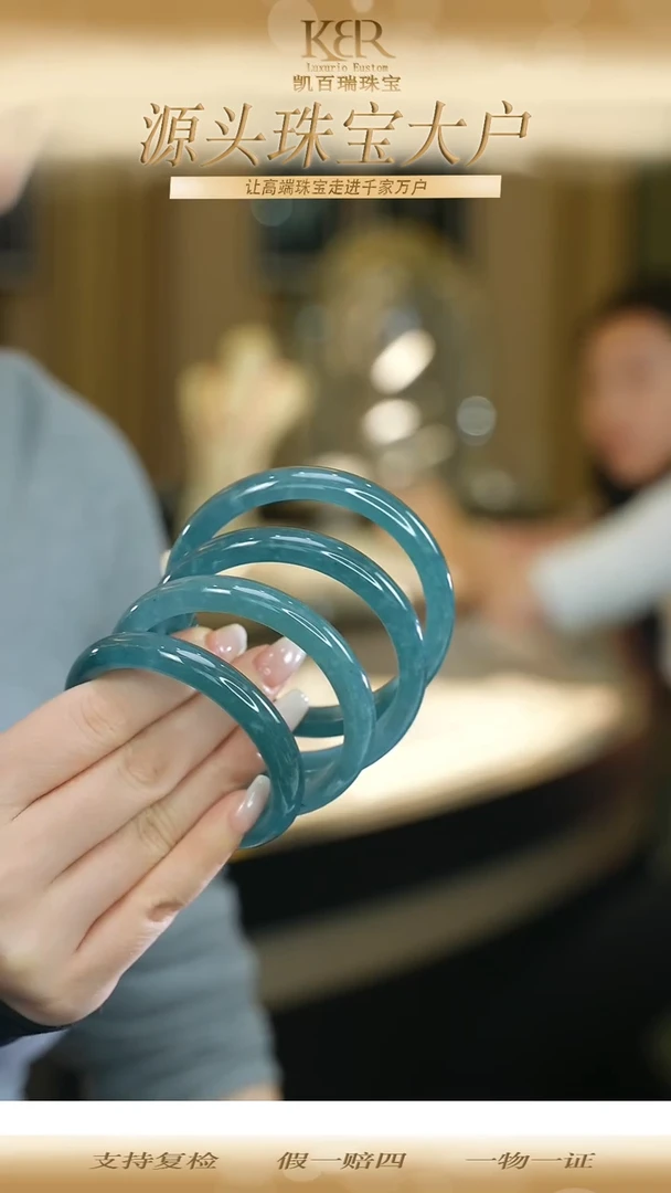 未镶嵌手镯翡翠KBR11247  53-61