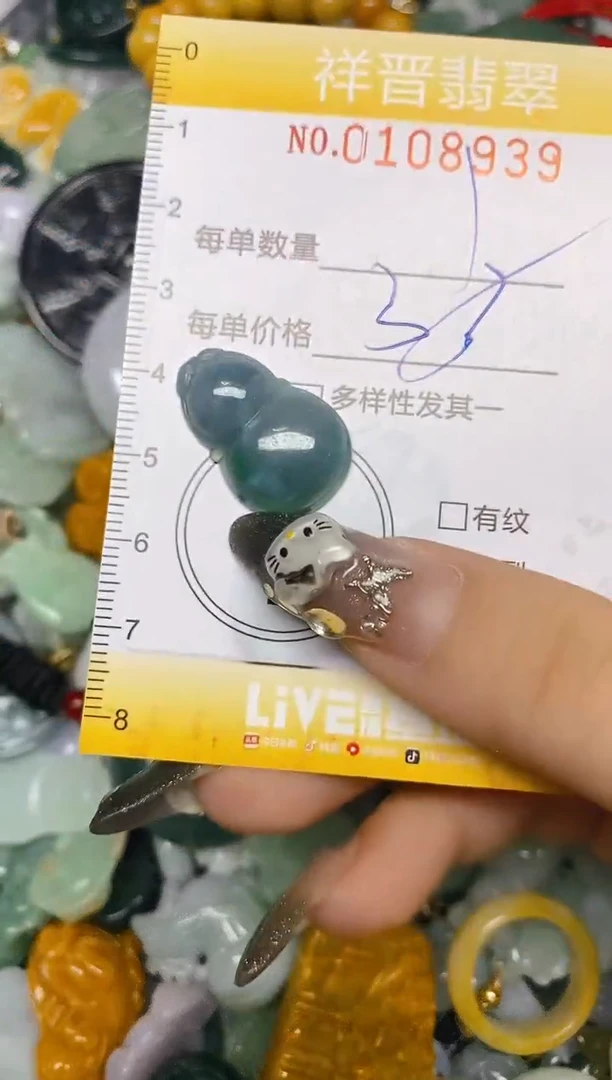 【闪购商品】翡翠颈饰未镶嵌闪购0108939