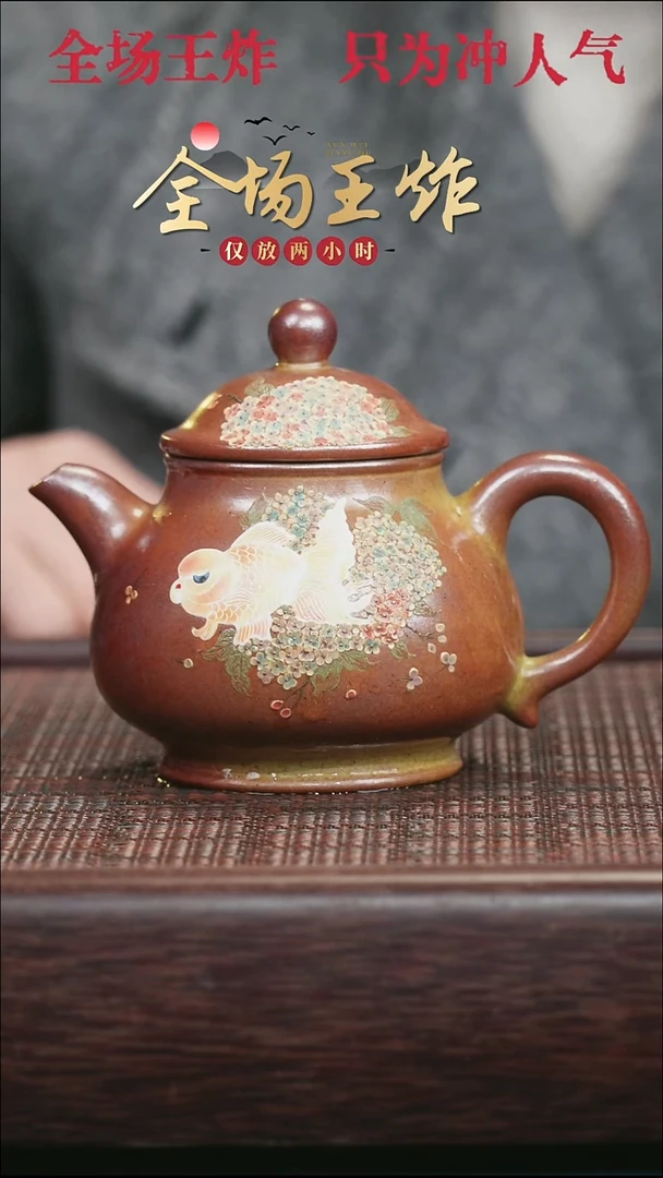 茶壶紫砂紫砂紫砂紫砂紫砂