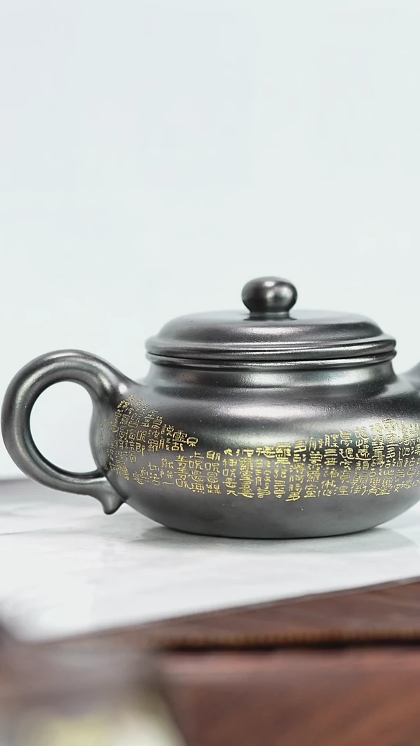 宜兴原矿高端紫砂 冰肌石黄 260cc