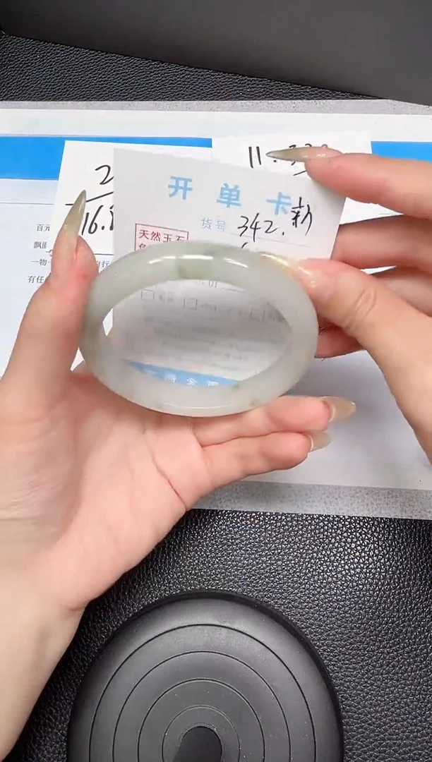 石英质玉手镯未镶嵌342-62.6