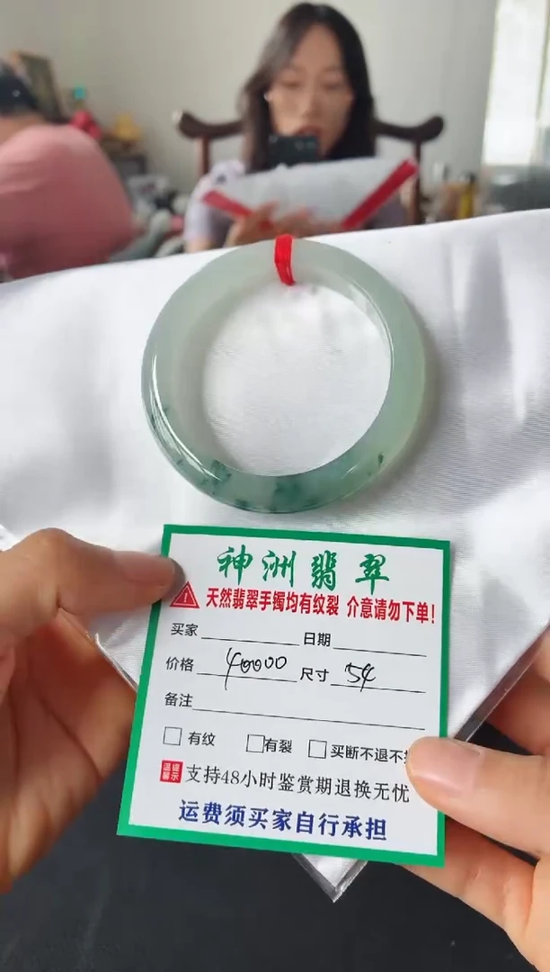 未镶嵌手镯翡翠翡翠手镯63
