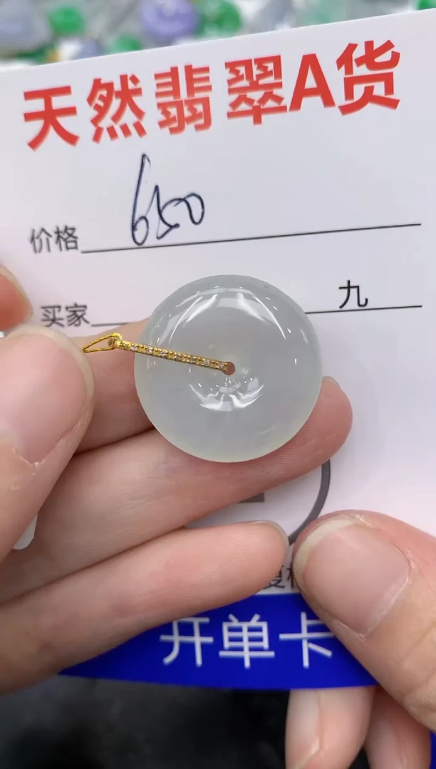 【闪购商品】翡翠颈饰18K金镶嵌111111111111