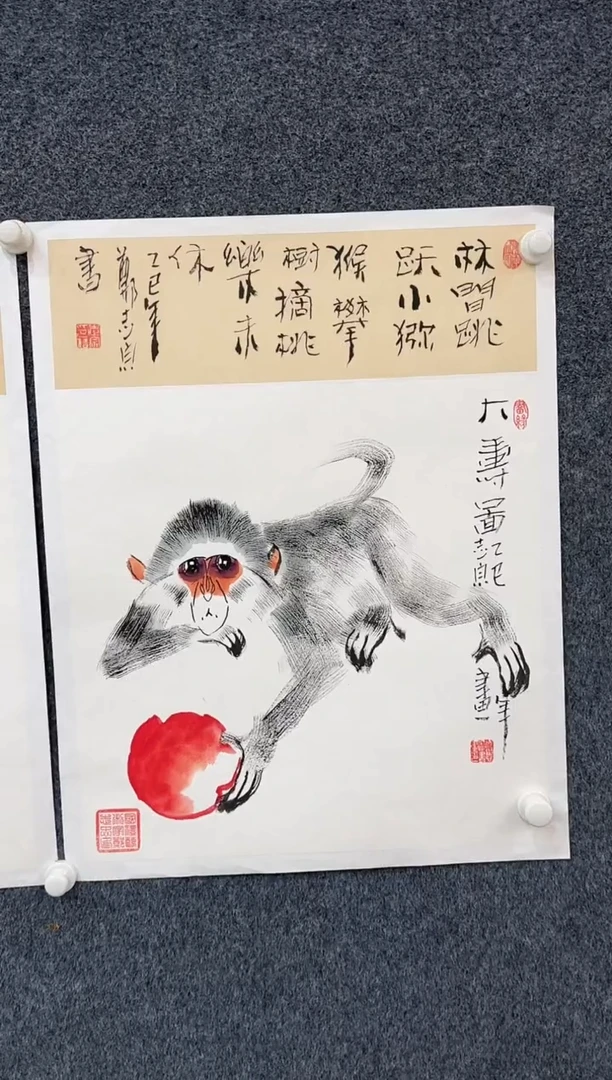 国画9.28-馆藏-郑志宗-四尺三开-85