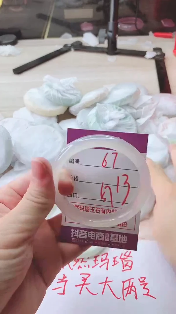 手镯玛瑙/玉髓未镶嵌67