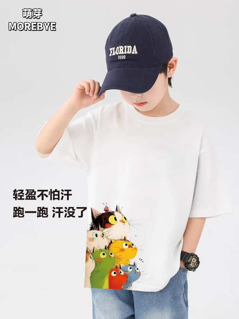 萌芽男童女童短袖T恤2025新款儿童中大童装潮牌女孩洋气纯棉半袖