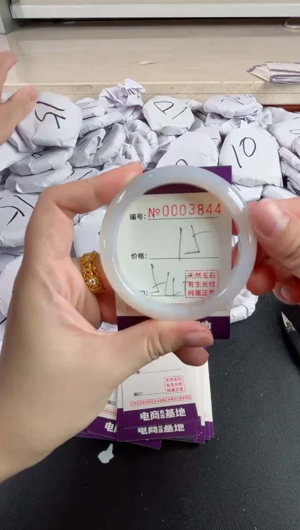 【闪购商品】玛瑙/玉髓手镯未镶嵌3844