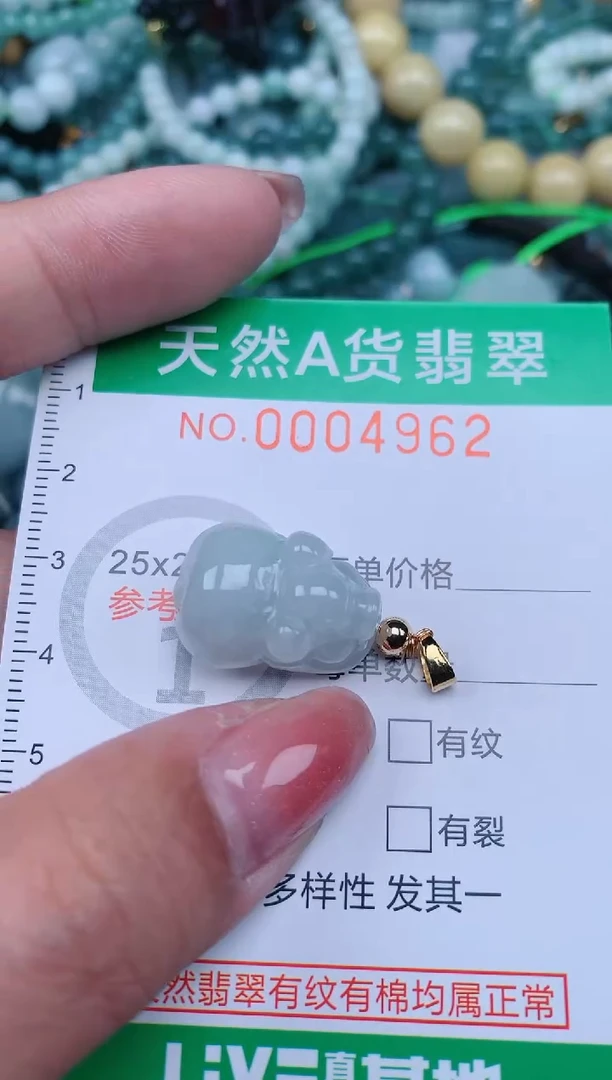【闪购商品】翡翠颈饰未镶嵌.0004962