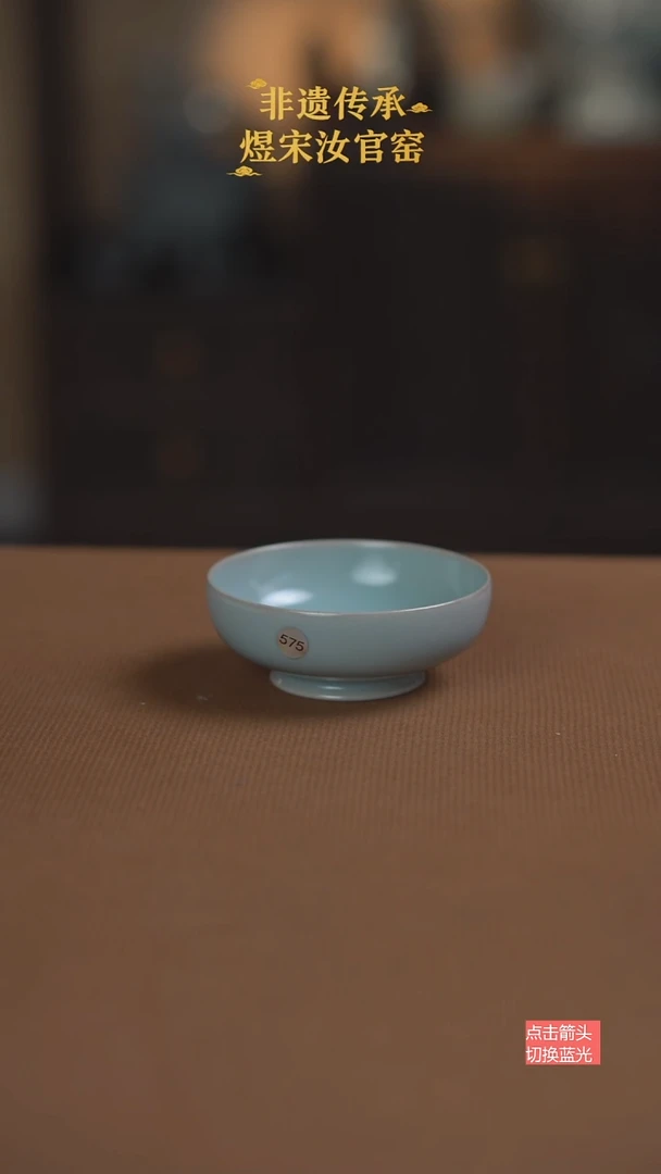 普洱杯575号二级