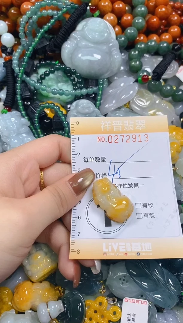 颈饰未镶嵌翡翠闪购0272913