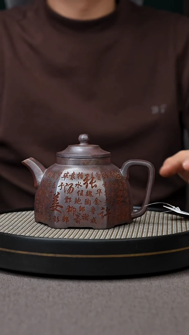 【闪购商品】紫砂茶壶宜兴原矿手工紫砂壶