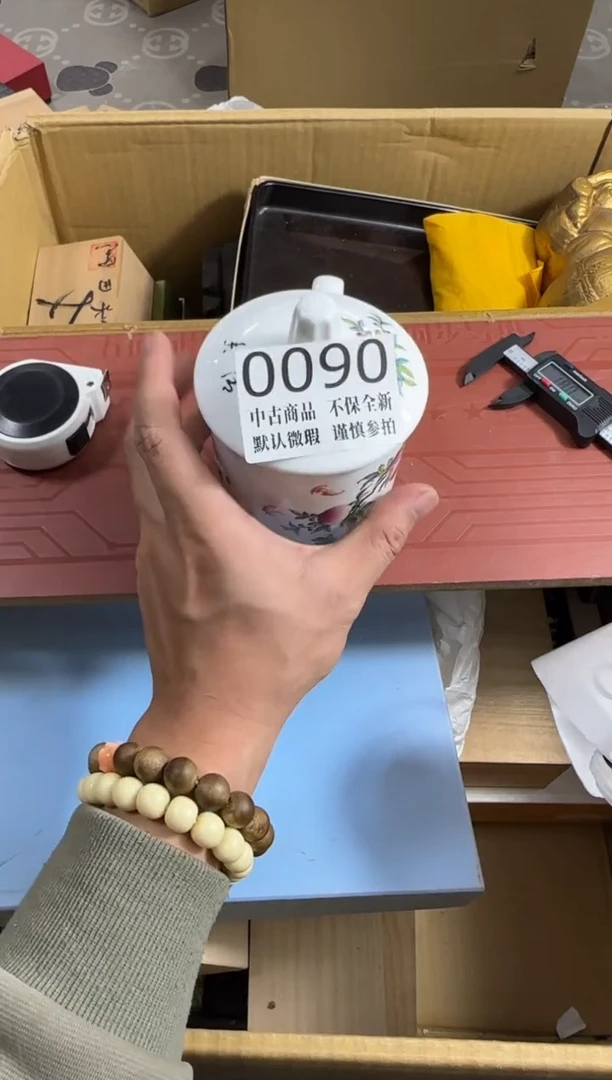 瓷片勇**心哈哈哈哈哈哈90