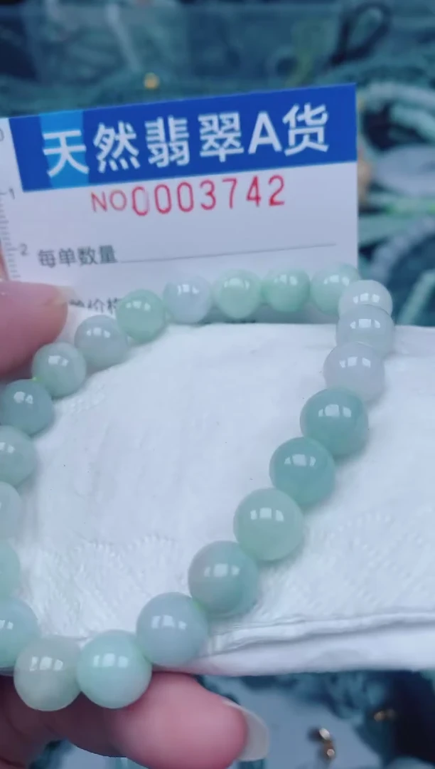 颈饰未镶嵌翡翠00003742
