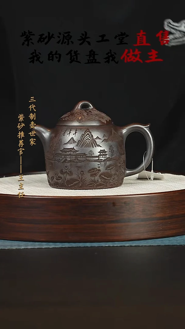 茶壶紫砂紫砂壶