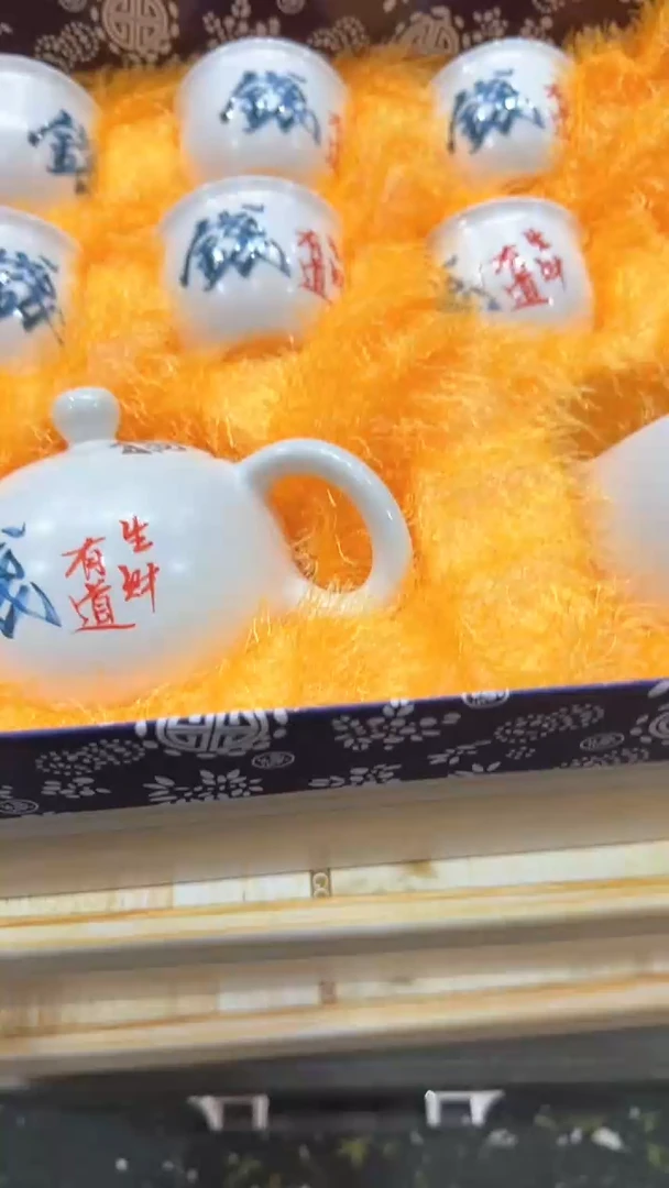 【闪购商品】杯***************