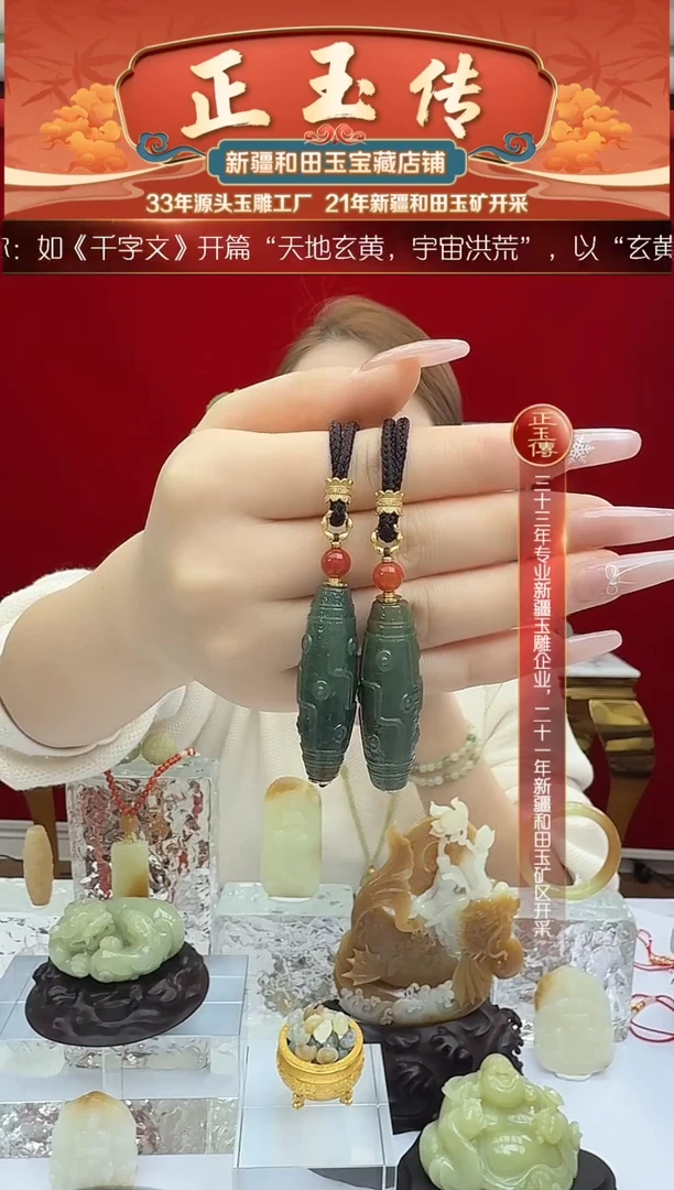 未镶嵌和田玉挂件闪购九眼尺寸约46mm多样发发一件