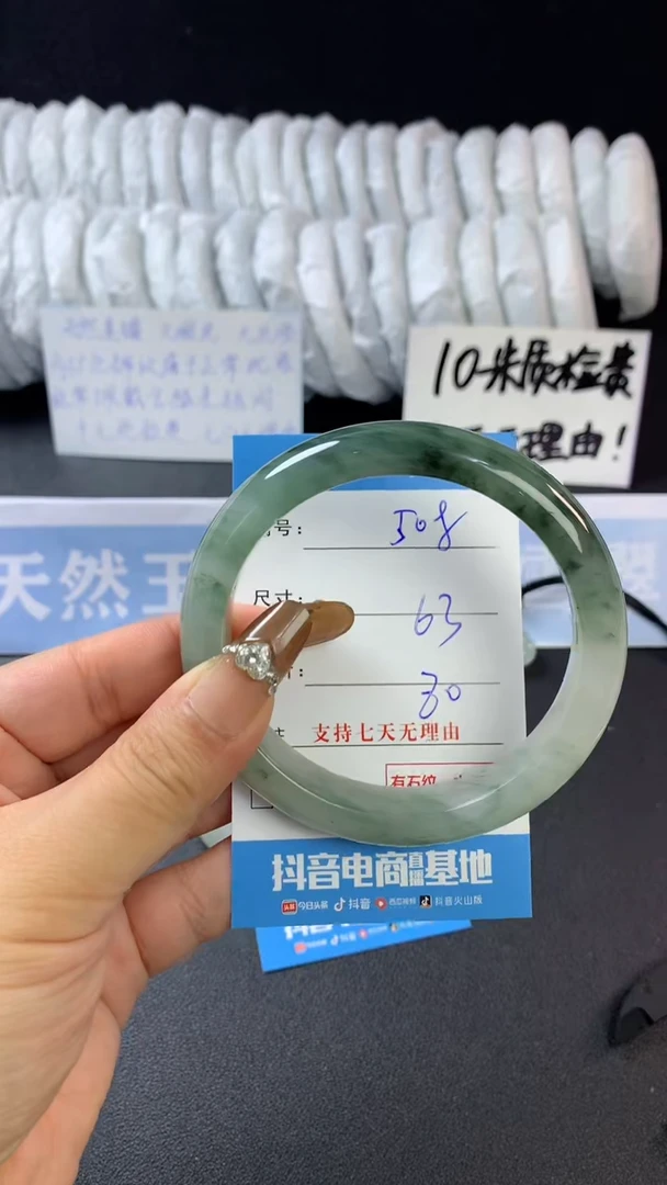 【闪购商品】石英质玉手镯未镶嵌A508