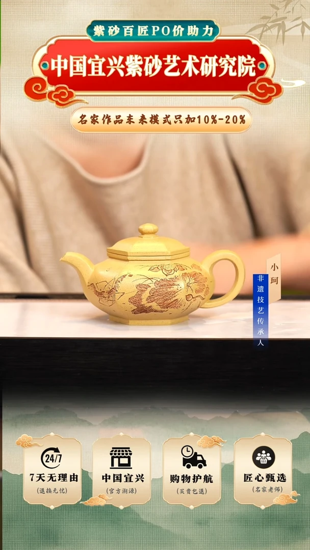 茶壶紫砂71号本绿260cc左右           陶茶文化-陈 排队
