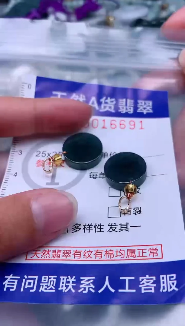 翡翠未镶嵌吊坠(不含链)1