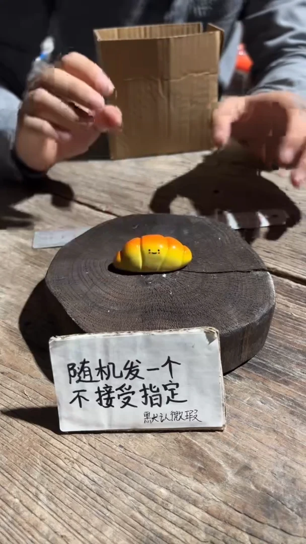 摆件55纯手工微瑕陶瓷