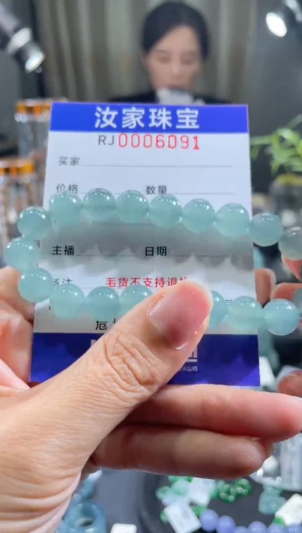 未镶嵌挂件翡翠6091