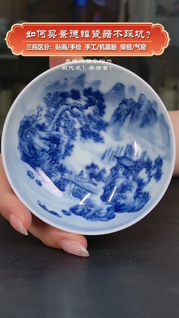 杯艺贵轩柴窑-青花山水普洱杯
