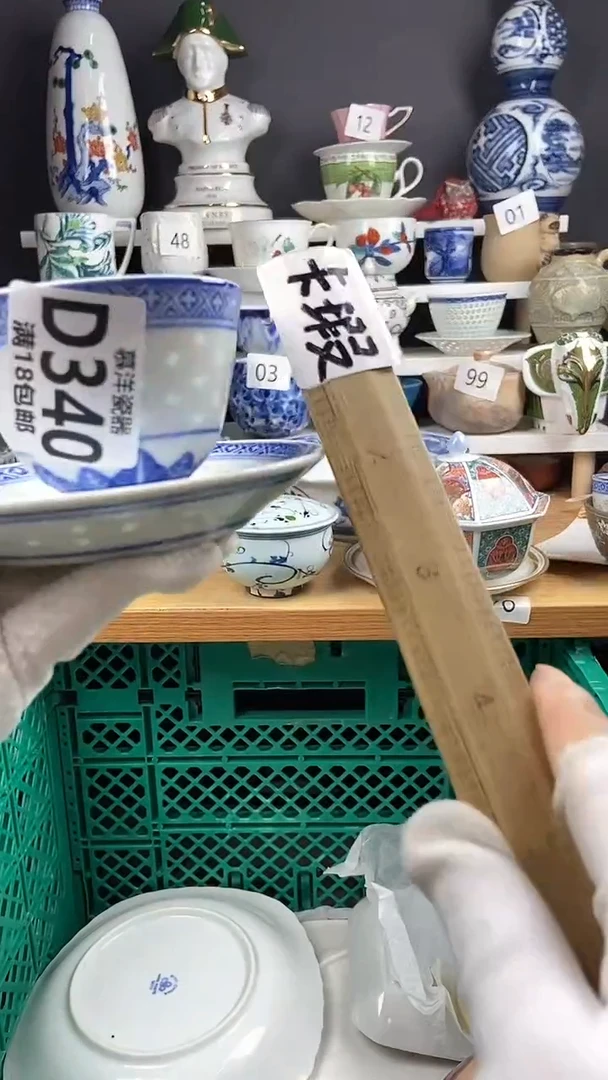 【闪购商品】1+1点点关注感谢支持支持