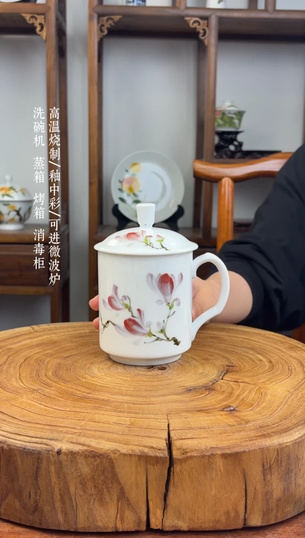 瓷国韵瓷坊手工手绘玉兰老板杯