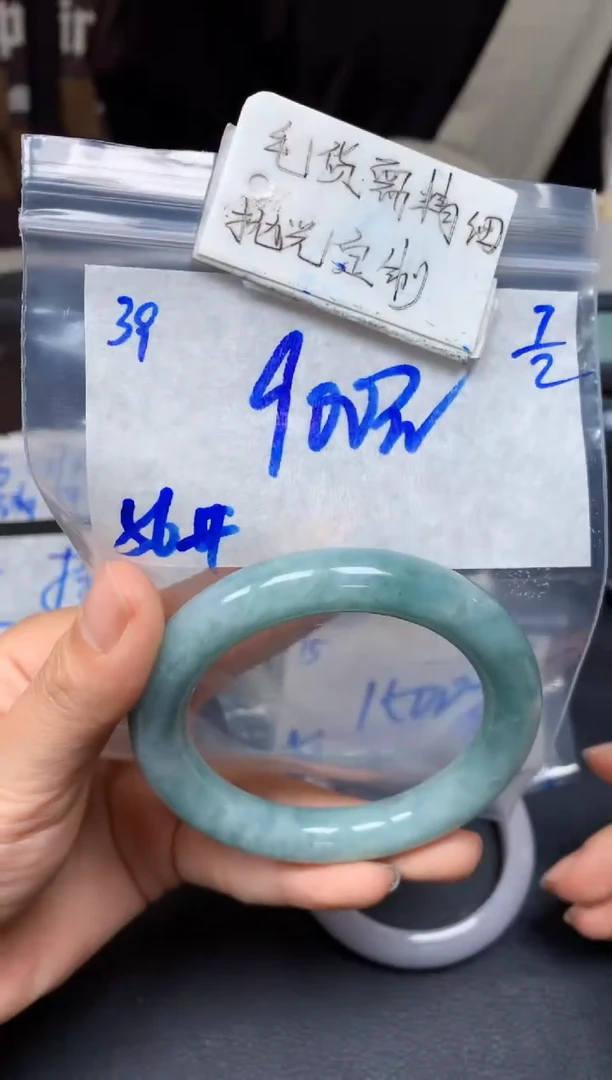 【闪购商品】定制翡翠未镶嵌39毛货需精细抛光手镯多样性拍一发一