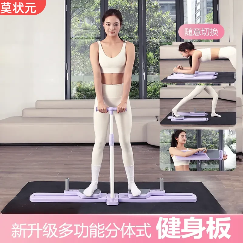 分体式滑雪机盆底肌臀腿大腿内侧凯格尔静音瘦腿美腿机无噪