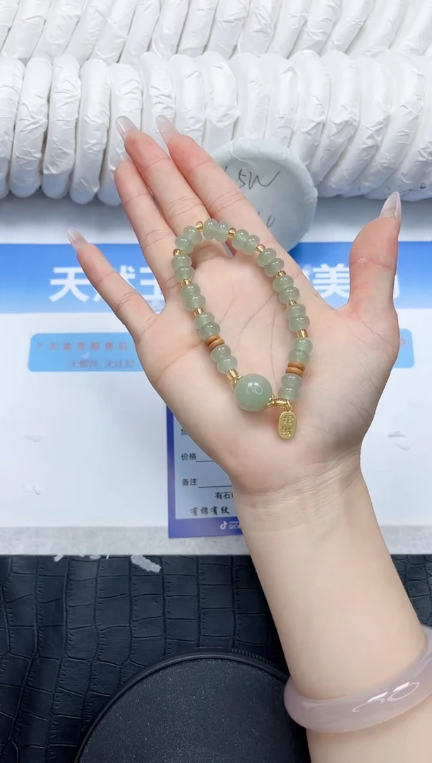 石英质玉手镯未镶嵌666