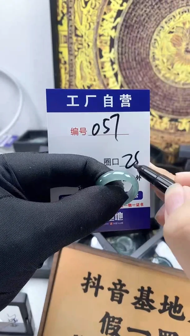 未镶嵌戒圈翡翠057