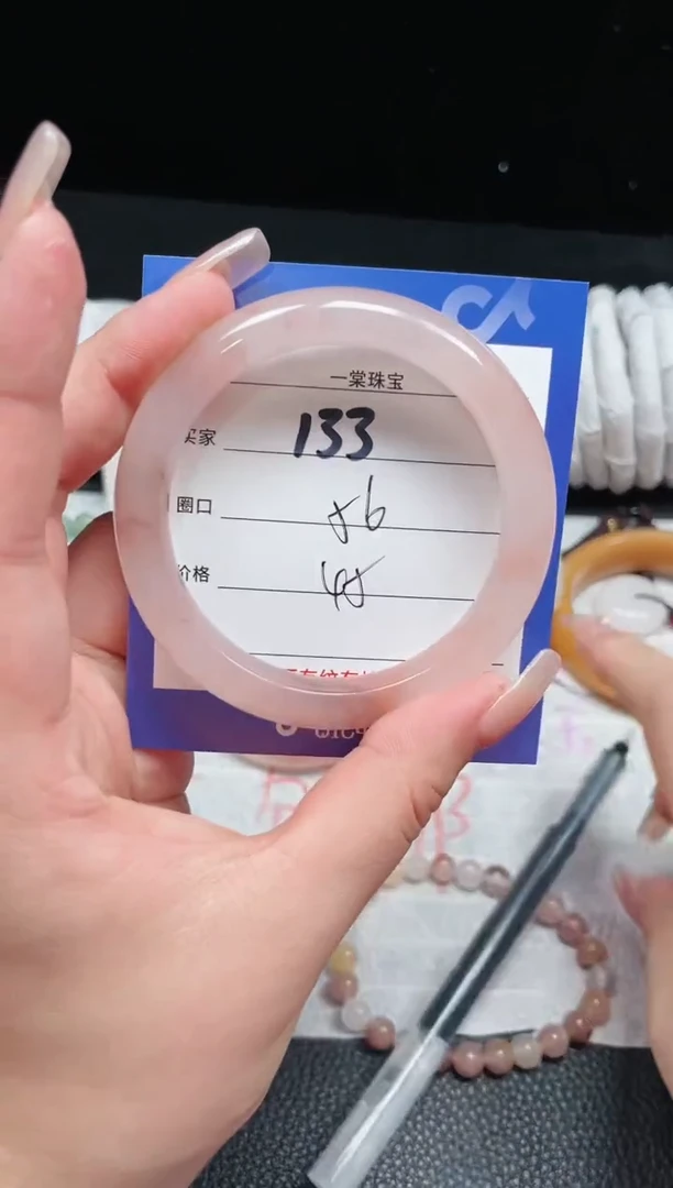 【闪购商品】石英质玉手镯未镶嵌133