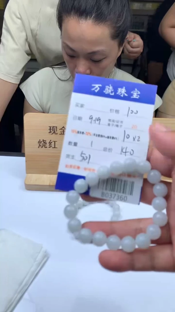 未镶嵌定制翡翠? B037360